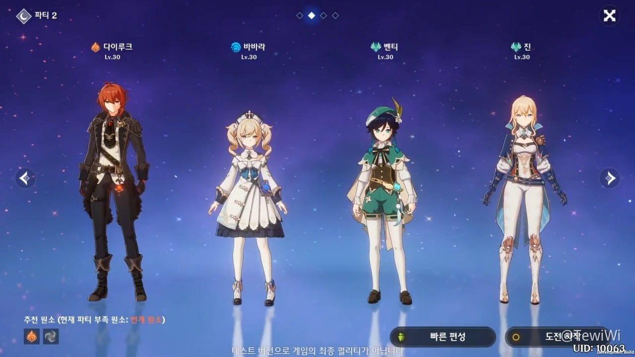 Kia genshin impact