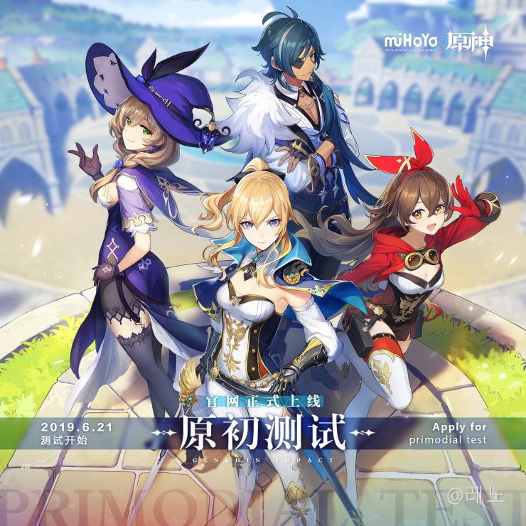 원신 공식 일러스트 모음 - Genshin Impact - Official Community