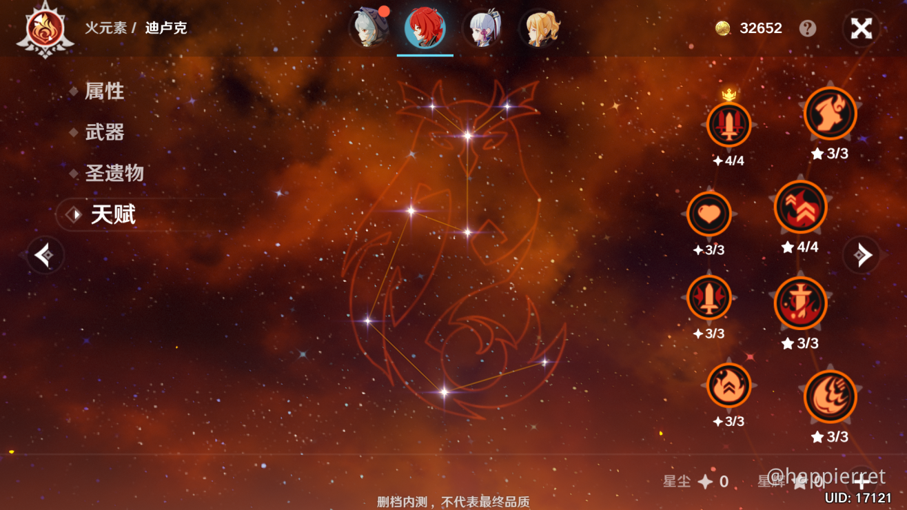 Constellation of Genshin Impact (Cha... in CBT1) - Genshin Impact