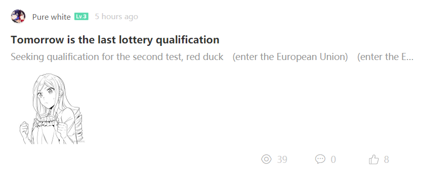 Today, Announcement recruitment survey?(17/2/2020) - 원신 포럼