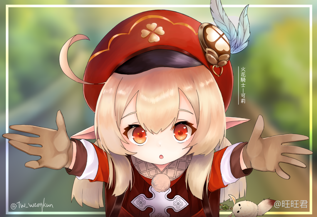 원신 클레 / ì› ì‹ ìº ë¦­í„° í"„ë¦¬ë·° 17 ë¶ˆê½ƒ ê ...