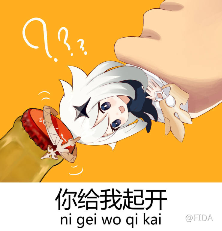 Opening A Bottle With Paimon Genshin Impact Official Community