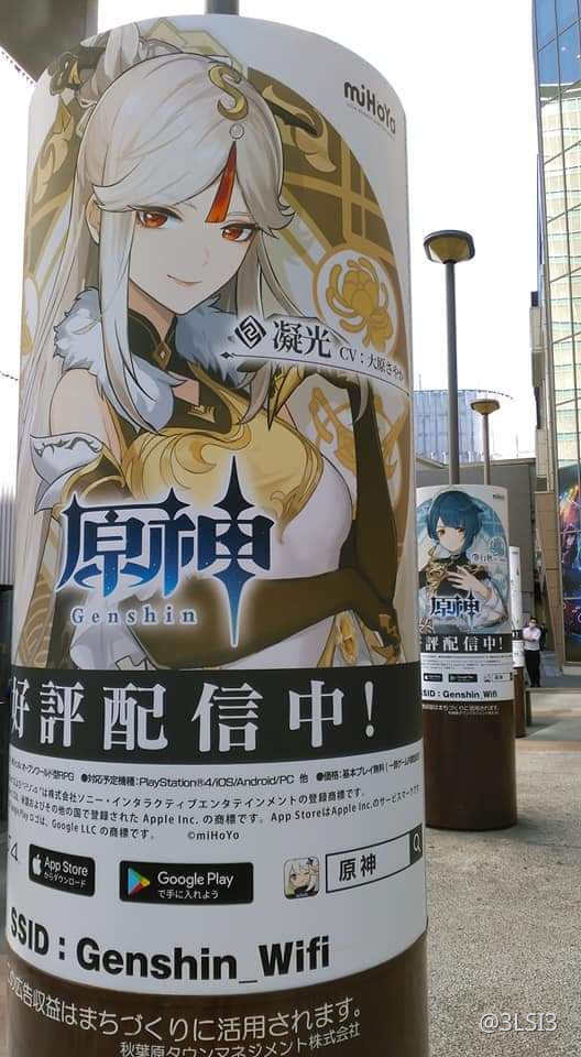 on-the-release-date-the-game-genshin-impact-became-the-number-1-game-in