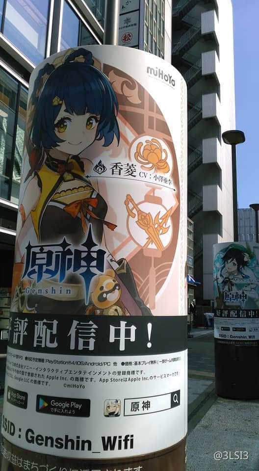 on-the-release-date-the-game-genshin-impact-became-the-number-1-game-in