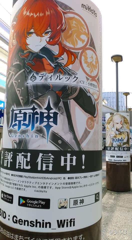 On The Release Date The Game Genshin Impact Became The Number 1 Game In play-identify-the-number-1-game-free-online-educational-number-one