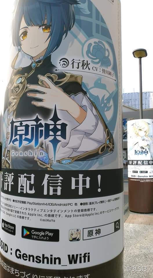 on-the-release-date-the-game-genshin-impact-became-the-number-1-game-in