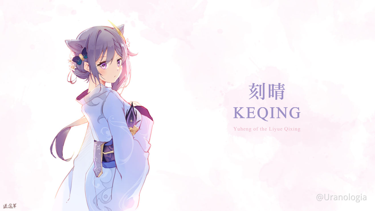 Simple Keqing Wallpaper Genshin Impact Official Community