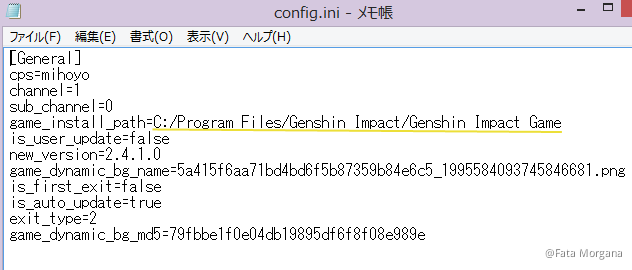 genshin impact download verifying