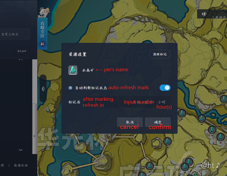 genshin impact interactive map genshin impact interactive map