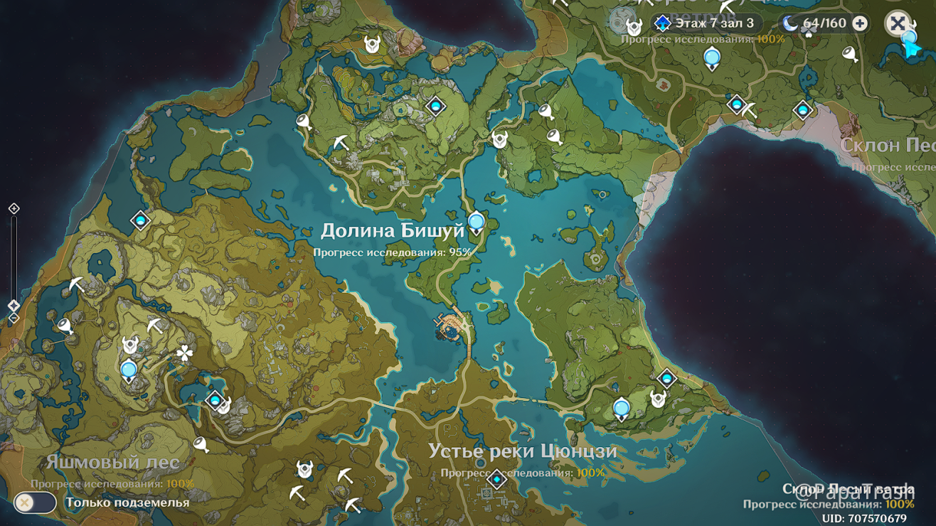 Bishui Plain Exploration Progress Genshin Impact Official Community These four nations join a short list with direct flights from russia. bishui plain exploration progress