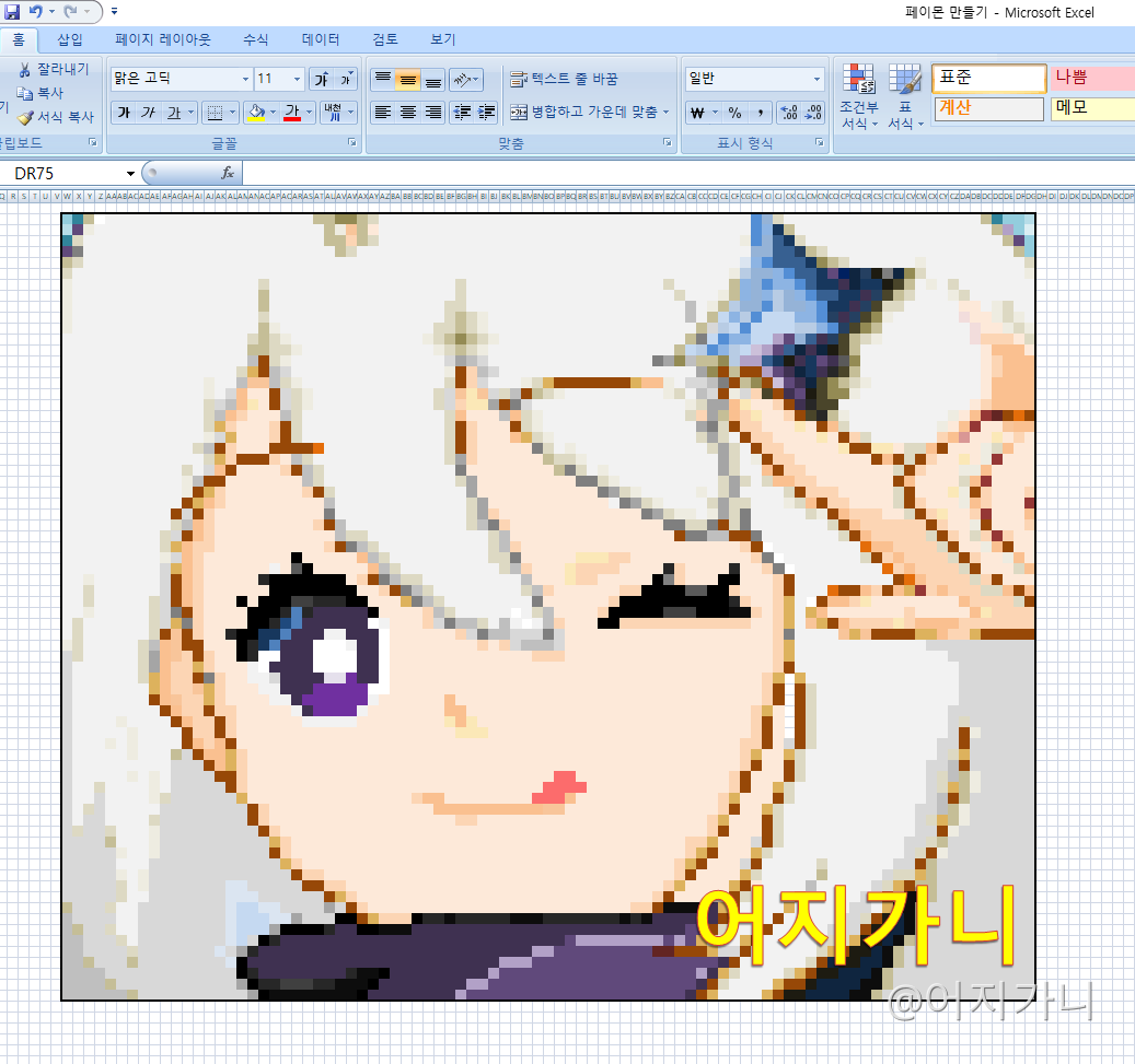 paimon-drawing-in-excel-pixel-art-genshin-impact-hoyolab