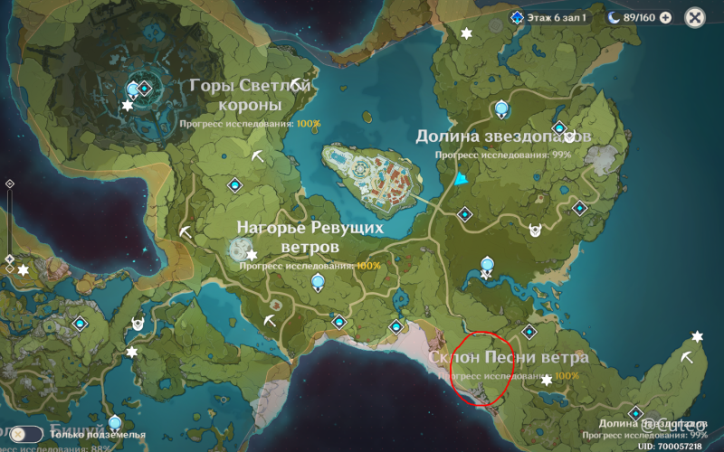 23/12/20 UPDATED - NO MORE: Stuck at 99% Exploration Progress (100%