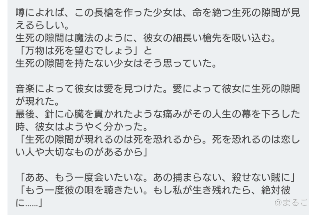 不忠に帰郷 関連ストーリー Genshin Impact Official Community