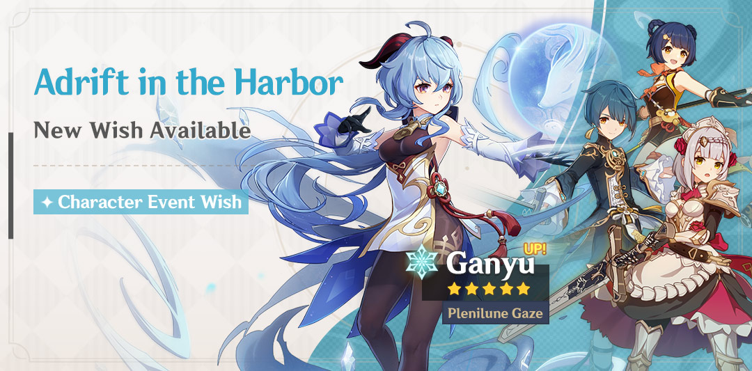 Event Wish "Adrift in the Harbor" - Boosted Drop Rate for Ganyu!