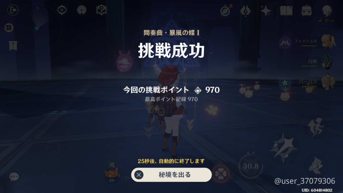 It S Too Hard Genshin Impact Official Community