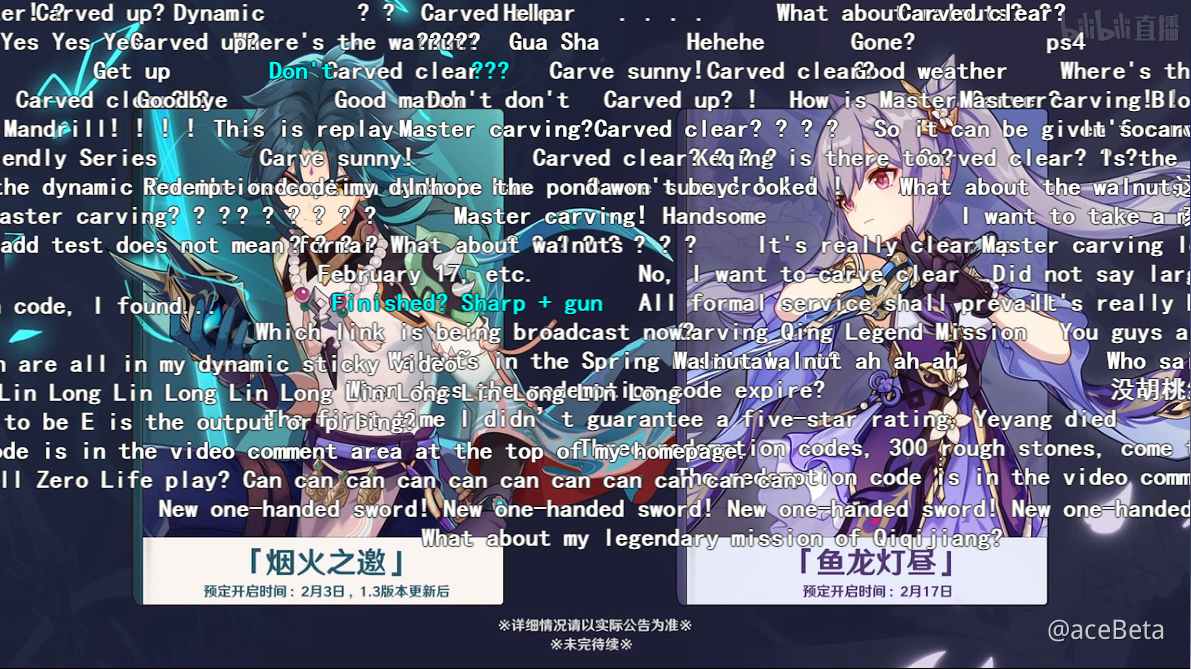 Xiao Banner on Feb 3! Keqing Story quest?? Genshin Impact HoYoLAB