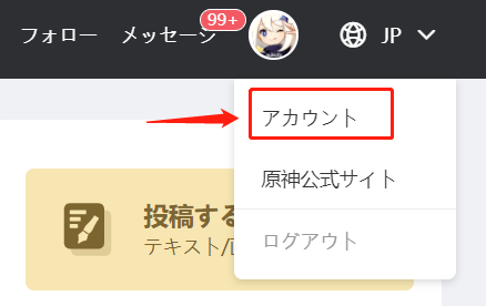 ファンアート募集イベント 明霄灯海 Genshin Impact Official Community ファンアート募集イベント 明霄灯海 Genshin Impact Official Community