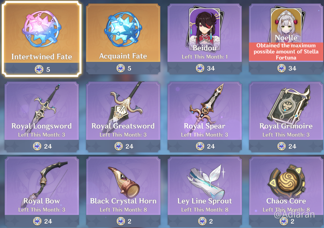 New Shop Items Beidou Noelle Royal Weapon Set 21 02 01 Genshin Impact Official Community