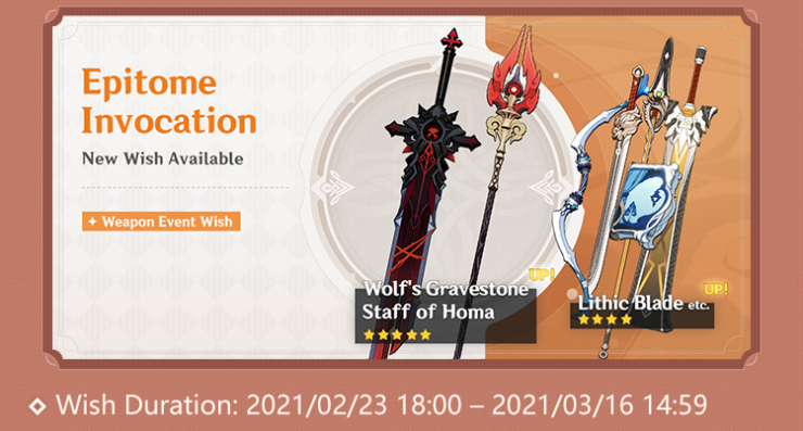 Best Weapon Banner Coming Soon Wolf S Gravestone Staff Of Homa Lithic Blade Pole Sacrificial Bow The Widsith Whaaaaa Why Mihoyo Why Why Must You Tempt Genshin Impact Official Community