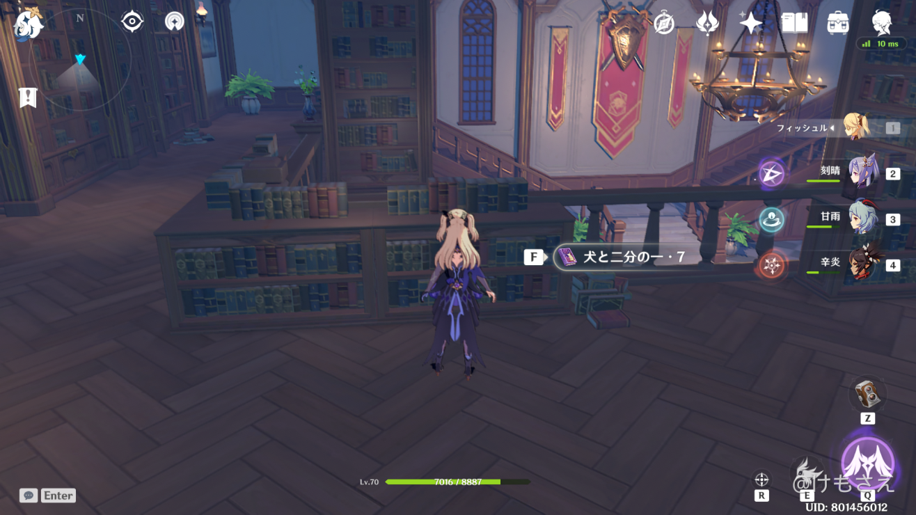 Ver 1 3で追加された書籍 全7種 Genshin Impact Official Community