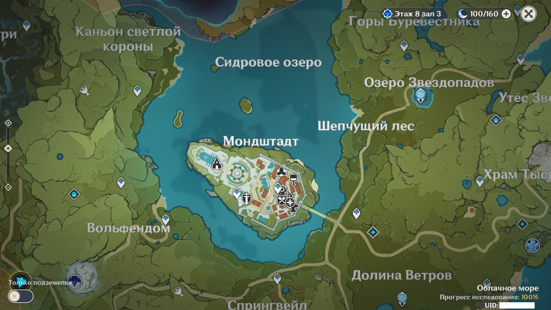 Карта после обновления Genshin Impact