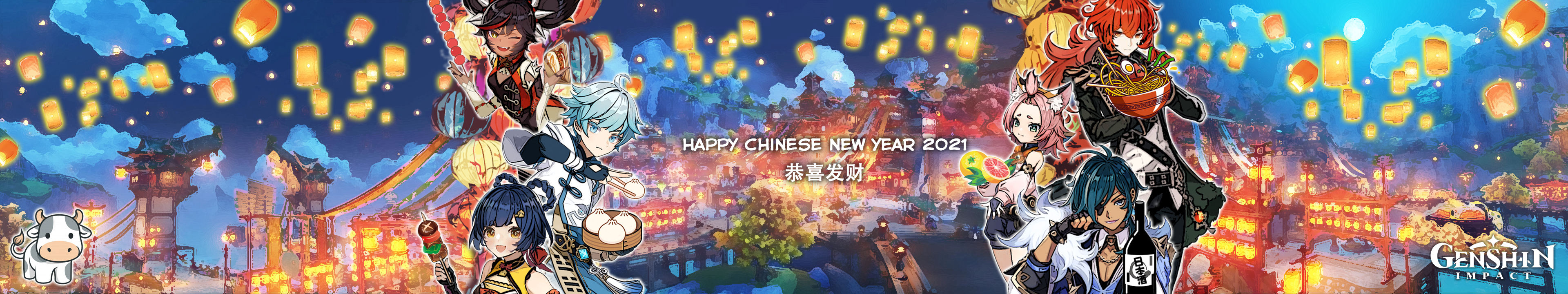Happy Chinese New Year Æ­ååè´¢ Genshin Impact Official Community Also, the shiny qipao costume suit and deals on ice burners and fossil readers are on offer in the item mall for a limited time. æ­ååè´¢ genshin impact