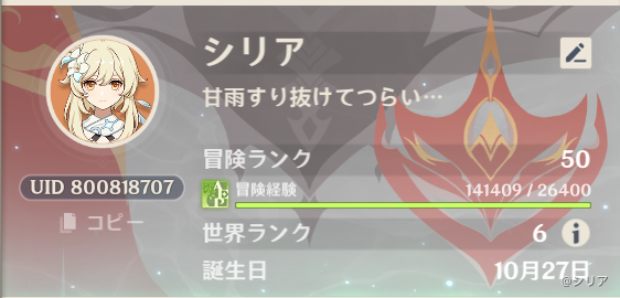 世界ランク６から８に上がった記念 Genshin Impact Official Community