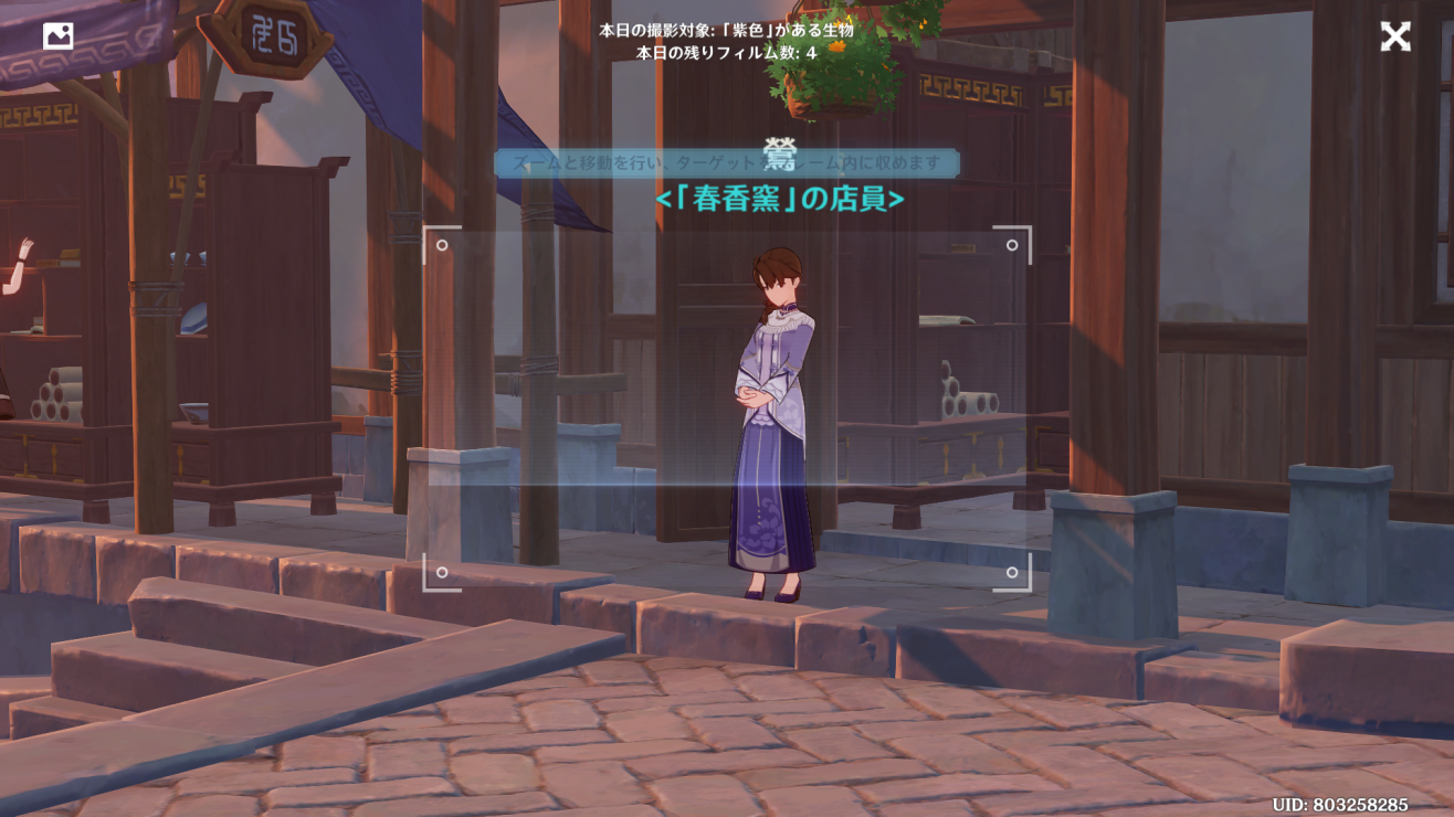 あるの日記帳 紫の生物 ベネットの強さ 胡桃のお迎え準備 Genshin Impact Official Community あるの日記帳 紫の生物 ベネットの強さ 胡桃のお迎え準備 Genshin Impact Official Community