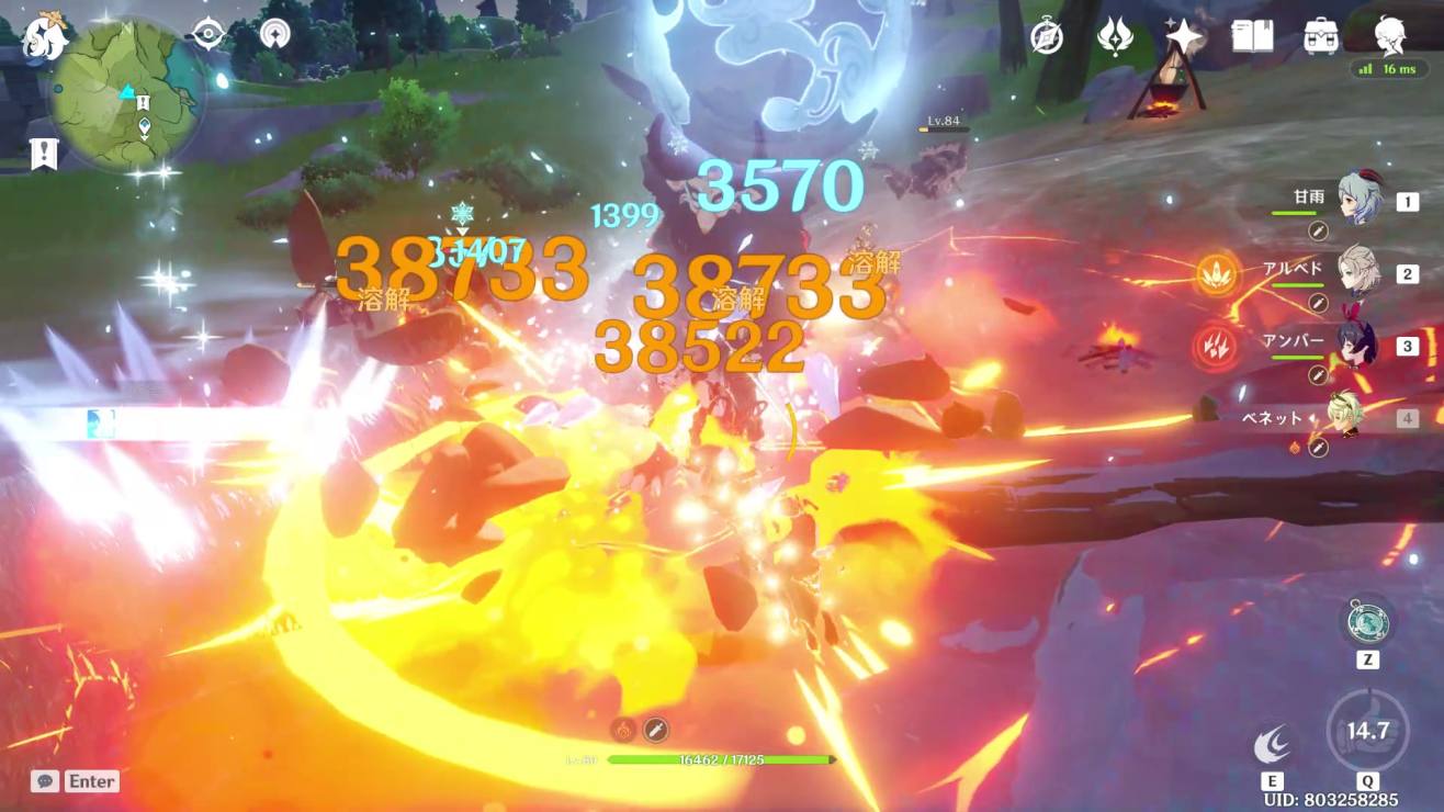 あるの日記帳 紫の生物 ベネットの強さ 胡桃のお迎え準備 Genshin Impact Official Community あるの日記帳 紫の生物 ベネットの強さ 胡桃のお迎え準備 Genshin Impact Official Community