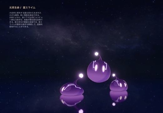 紫色の生物といえば Genshin Impact Official Community 紫色の生物といえば Genshin Impact Official Community