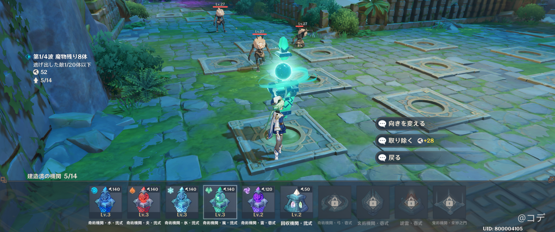 機関棋譚おもしろいね Genshin Impact Official Community