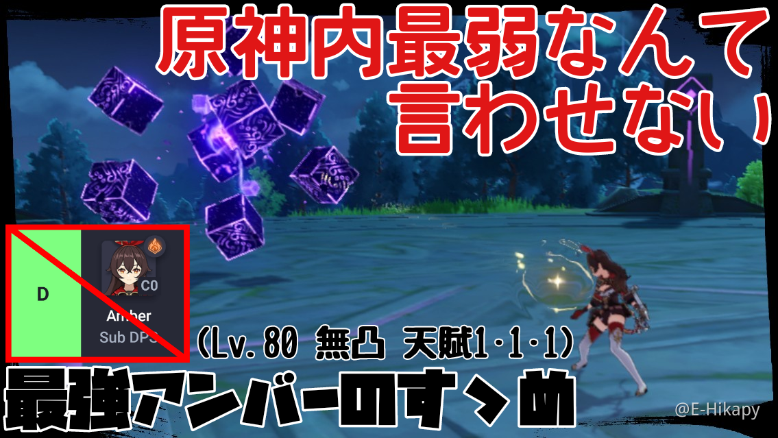 自分動画の宣伝いいすか Genshin Impact Official Community 自分動画の宣伝いいすか Genshin Impact Official Community