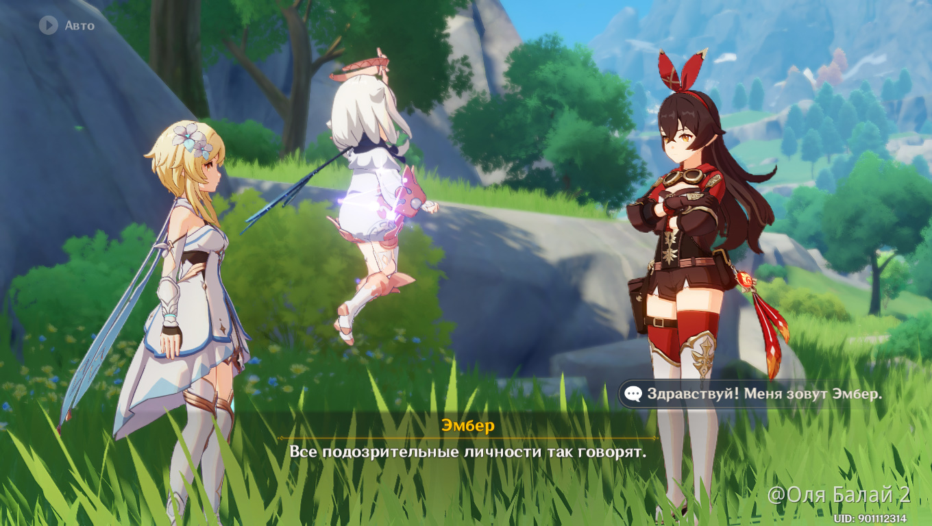 037 просто фотка Genshin Impact | HoYoLAB