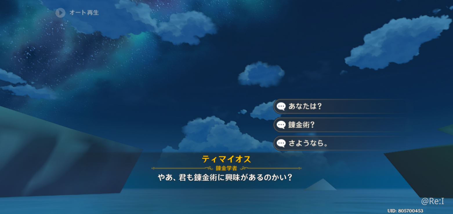 バグりました Genshin Impact Official Community バグりました Genshin Impact Official Community