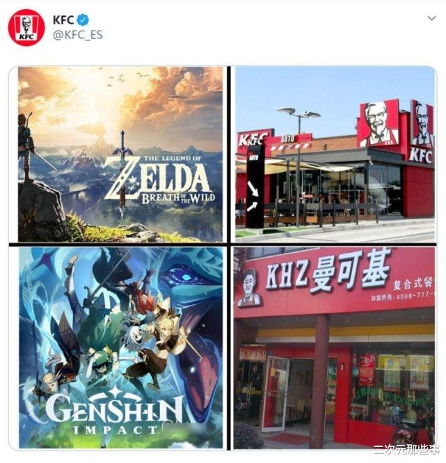 kfc zelda rd