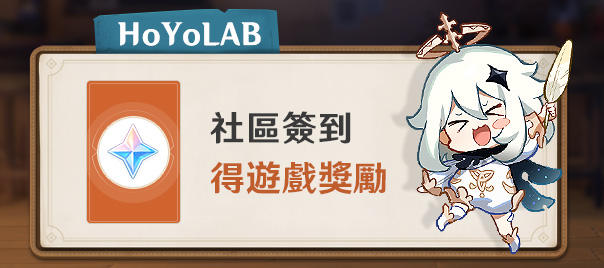 Hoyolab社群1 6版本新功能介紹 Genshin Impact Official Community Hoyolab社群1 6版本新功能介紹 Genshin Impact Official Community