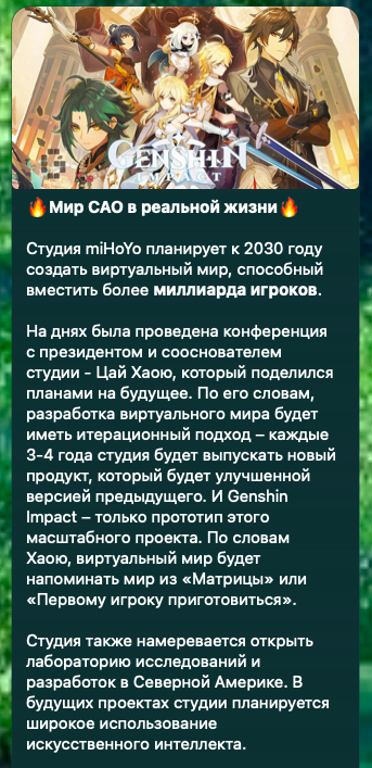 Обои от михойо