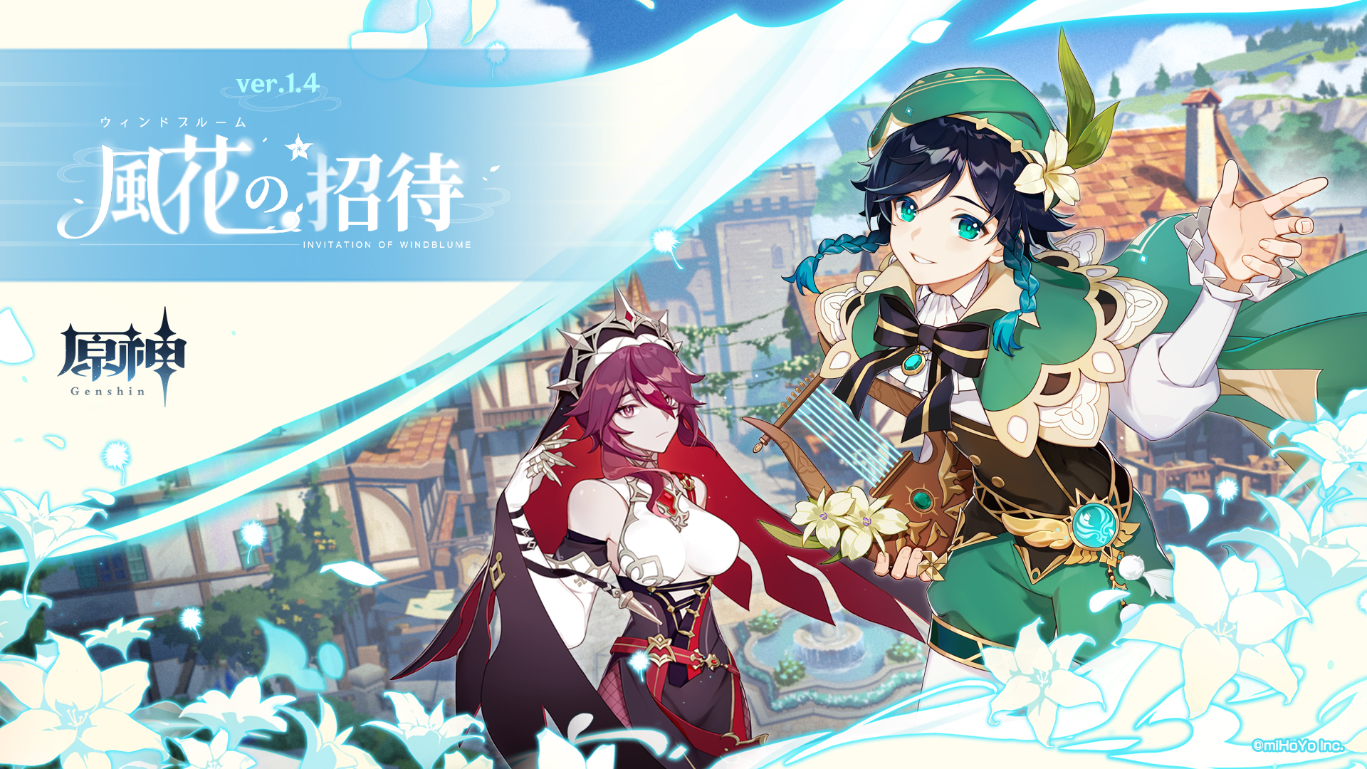 V1 4 Invitation To Windblume Ch Livestream Summary Genshin Impact Primogem Codes Included Genshin Impact Official Community