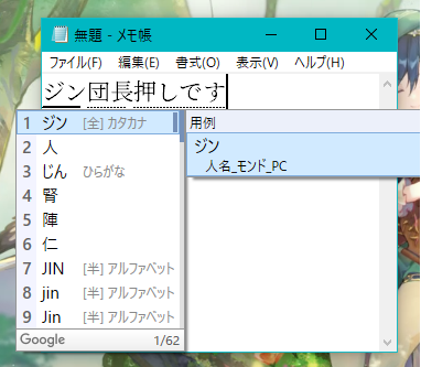 6 16 辞書アプデ 原神用語辞書 Ver1 3 Genshin Impact Official Community