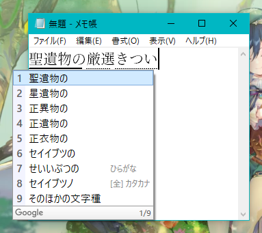 6 16 辞書アプデ 原神用語辞書 Ver1 3 Genshin Impact Official Community