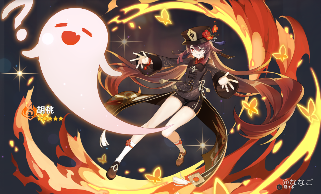 ガチャ運がないので胡桃をお出迎えしてきました Genshin Impact Official Community