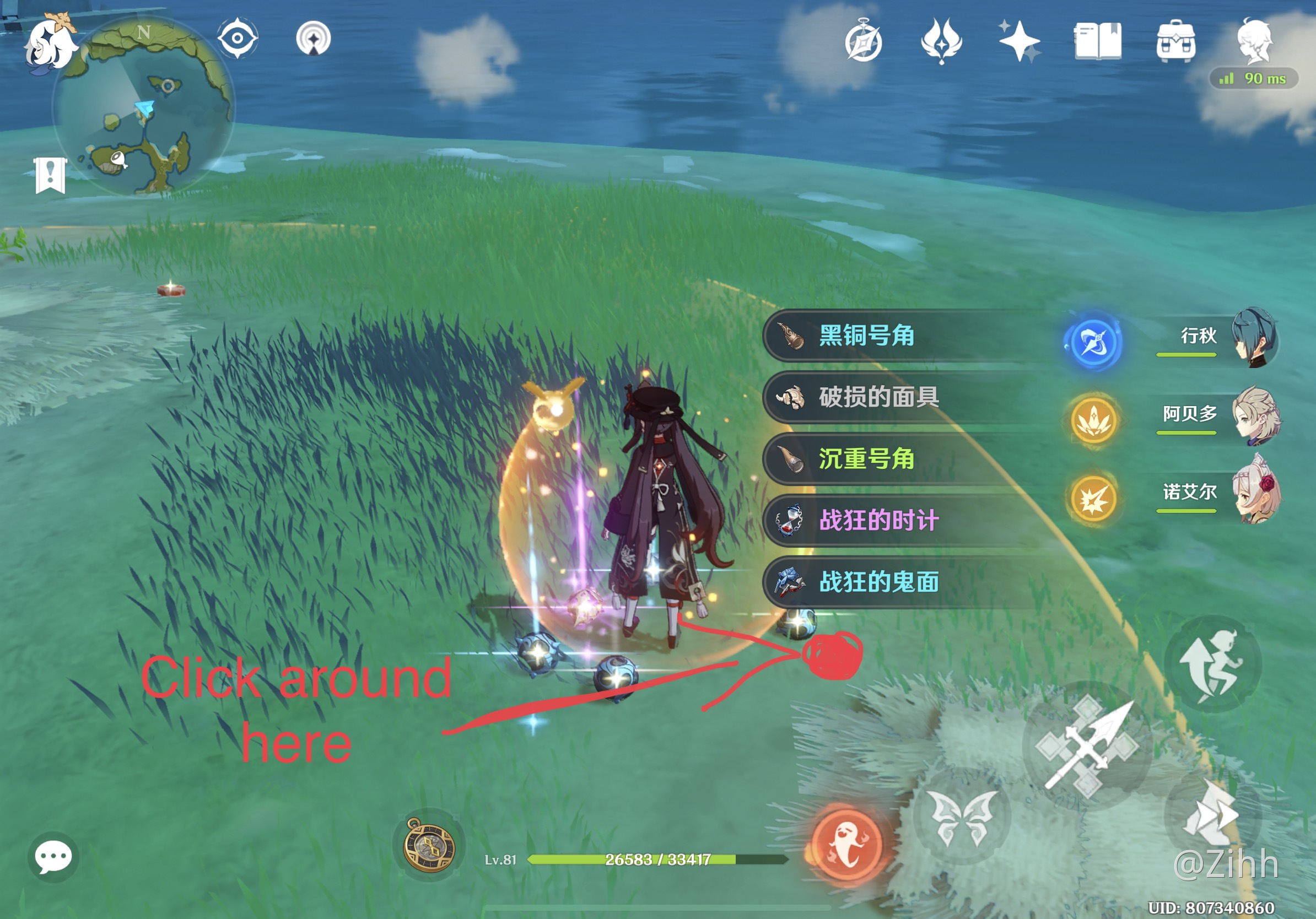 Tips for mobile players to loot faster! (Loot all in 1 click) Genshin Impact HoYoLAB