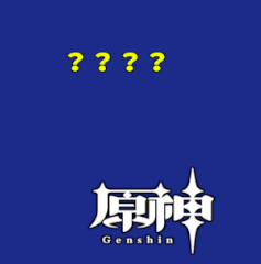 プルダウン機能 お前と戦いたかった Genshin Impact Official Community プルダウン機能 お前と戦いたかった Genshin Impact Official Community