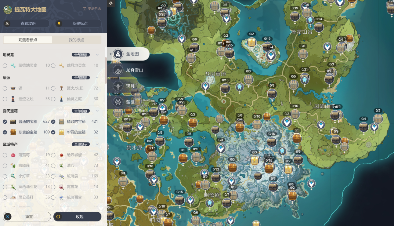 All Chests No New Chests In V1 4 Official Interactive Map Genshin Impact Official Community