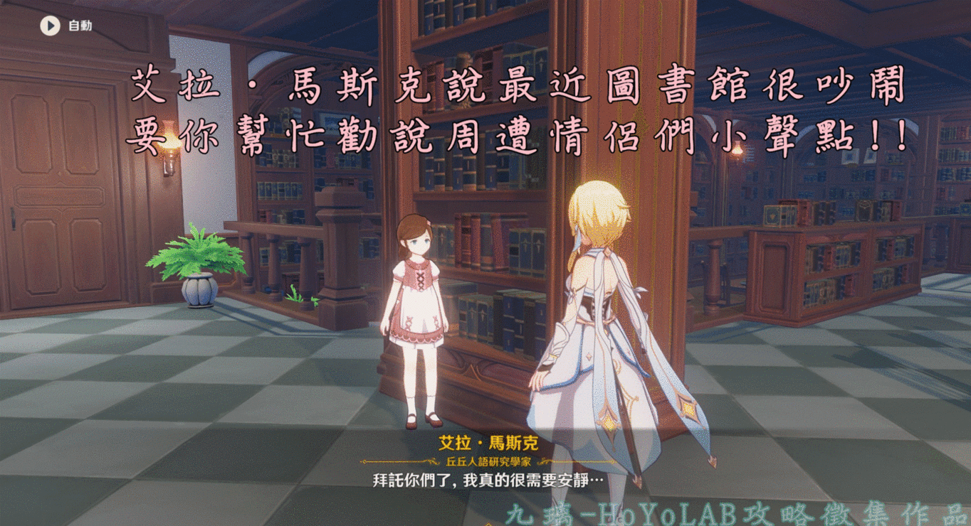 V1 4攻略 風花節全攻略 限定任務 獎勵獲取方式介紹及玩法訣竅 1 4版本新食譜 道具獲取攻略 新商店介紹 Genshin Impact Hoyolab V1 4攻略 風花節全攻略 限定任務 獎勵獲取方式介紹及玩法訣竅 1 4版本新食譜 道具獲取攻略 新商店介紹 Genshin Impact Hoyolab