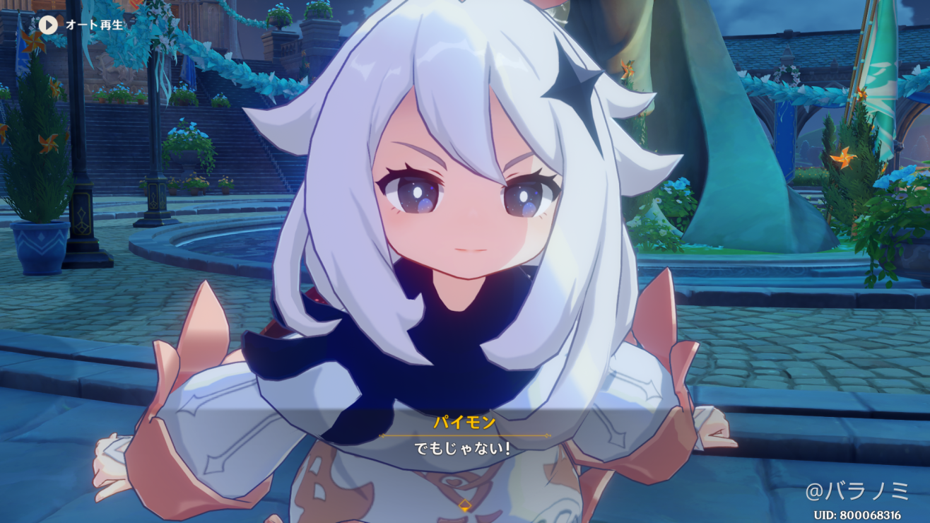 原神リーク情報について Genshin Impact Official Community