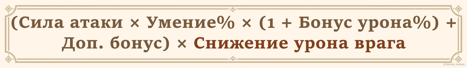 Что такое пиро сопротивление геншин. Смотреть фото Что такое пиро сопротивление геншин. Смотреть картинку Что такое пиро сопротивление геншин. Картинка про Что такое пиро сопротивление геншин. Фото Что такое пиро сопротивление геншин Что такое пиро сопротивление геншин. Смотреть фото Что такое пиро сопротивление геншин. Смотреть картинку Что такое пиро сопротивление геншин. Картинка про Что такое пиро сопротивление геншин. Фото Что такое пиро сопротивление геншин