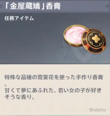 原神難読ランキング 原神読み方クイズ より集計 Genshin Impact Official Community 原神難読ランキング 原神読み方クイズ より集計 Genshin Impact Official Community