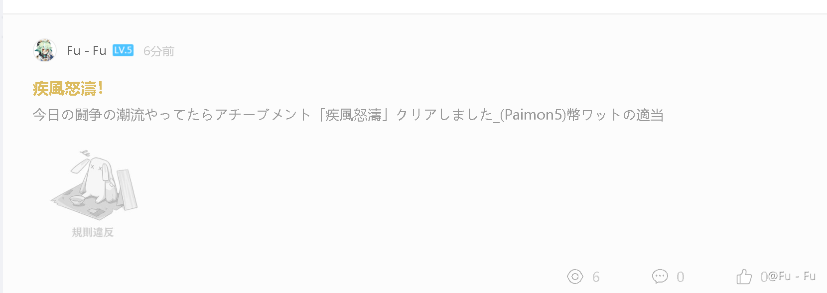 どういうことなの Genshin Impact Official Community どういうことなの Genshin Impact Official Community