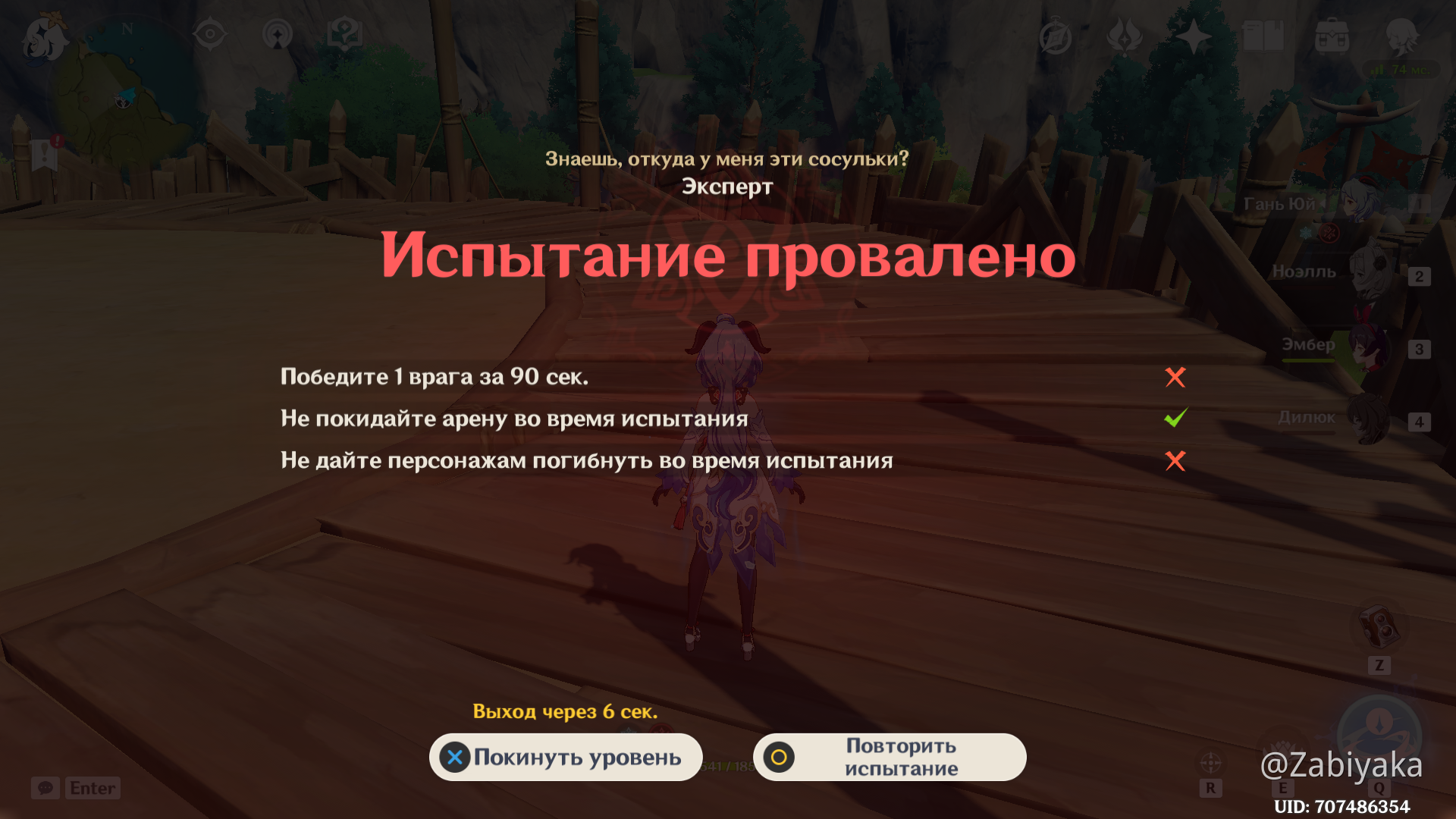 Как победить ивентового лавачурла? Genshin Impact | HoYoLAB